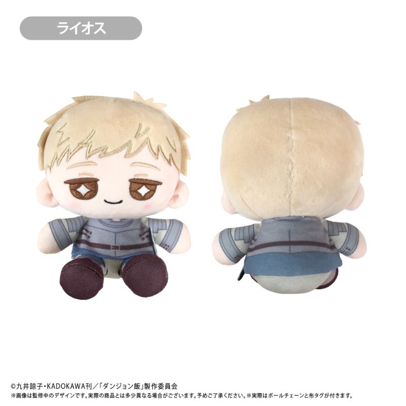 Tapioca Mini Sitting Tapinui Delicious in Dungeon Laios Plush Doll JAPAN