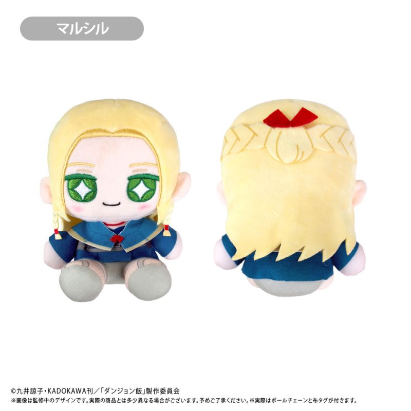 Tapioca Mini Sitting Tapinui Delicious in Dungeon Marcille Plush Doll JAPAN