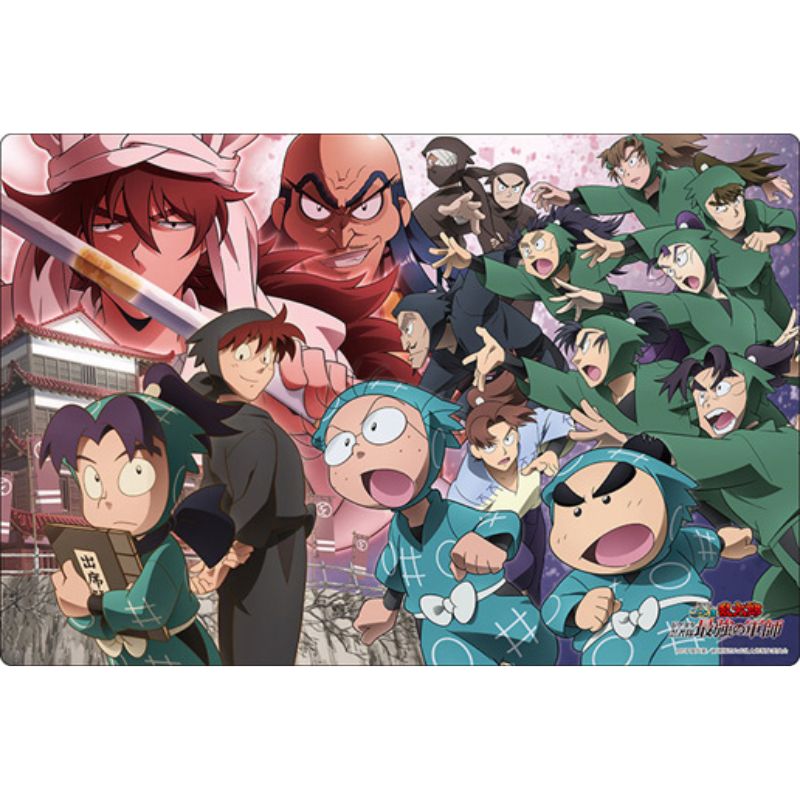 Rubber Mat V2 1836 Movie Nintama Rantaro Dokutake Ninjatai Saikyou no Gunshi 1