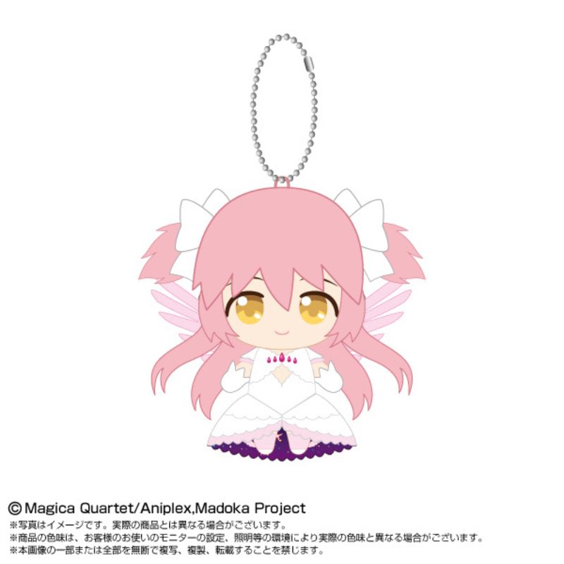 Puella Magi Madoka Magica the Movie Rebellion Ultimate Madoka Chibi Plush Mascot