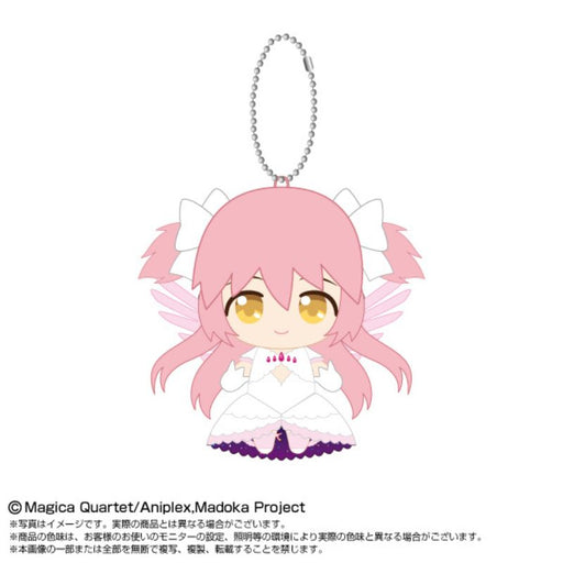 Puella Magi Madoka Magica the Movie Rebellion Ultimate Madoka Chibi Plush Mascot