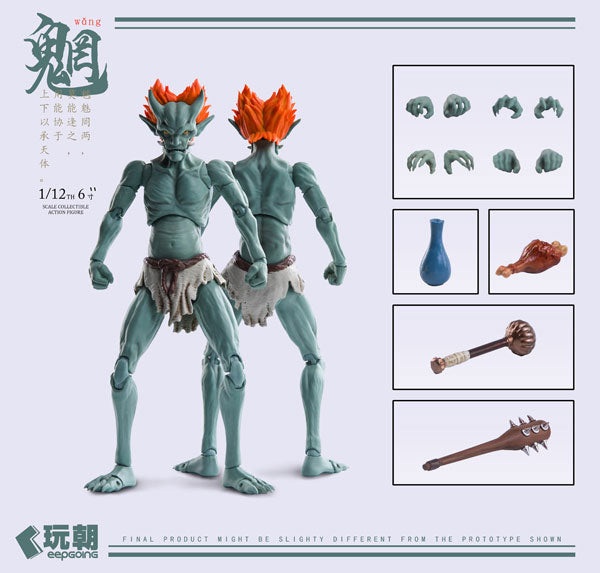 KEEPGOING Studio Mountain and Sea Mythology Series Wang 1/12 Figure JAPAN