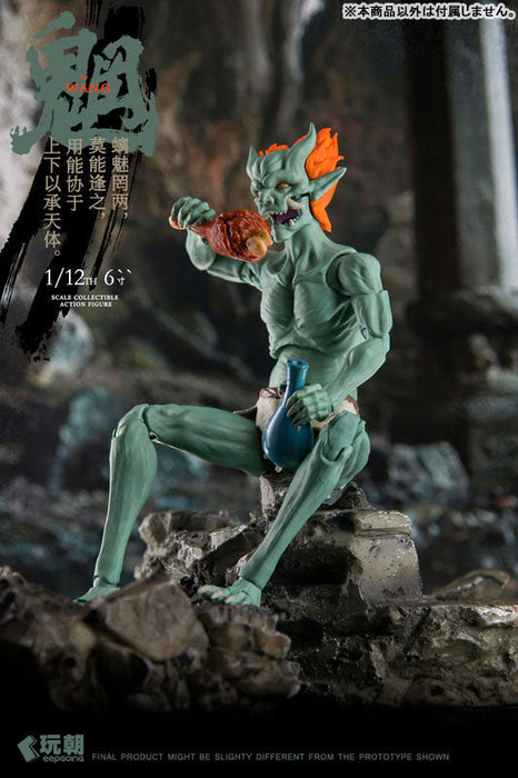 KEEPGOING Studio Mountain and Sea Mythology Series Wang 1/12 Figure JAPAN