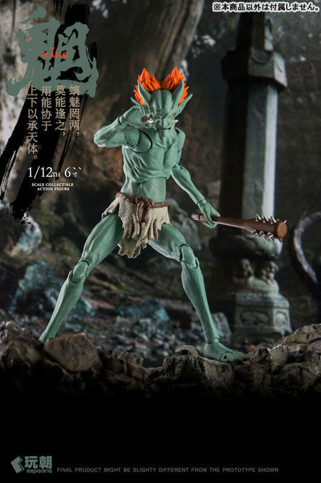 KEEPGOING Studio Mountain and Sea Mythology Series Wang 1/12 Figure JAPAN