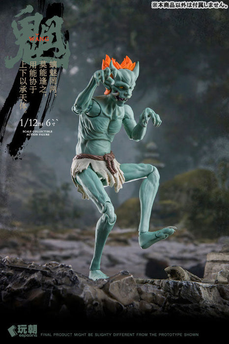 KEEPGOING Studio Mountain and Sea Mythology Series Wang 1/12 Figure JAPAN