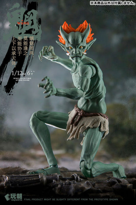 KEEPGOING Studio Mountain and Sea Mythology Series Wang 1/12 Figure JAPAN