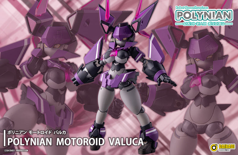 Daibadi Production Polynian Motoroid Valuca Action Figure JAPAN OFFICIAL