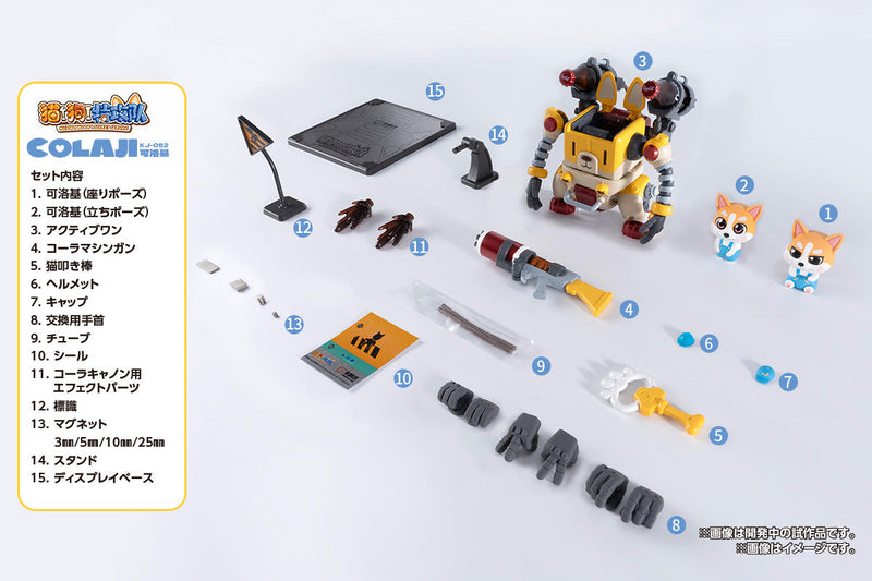 HEMOXIAN Meow! Woof! Secret Service COLAJI Model Kit JAPAN OFFICIAL