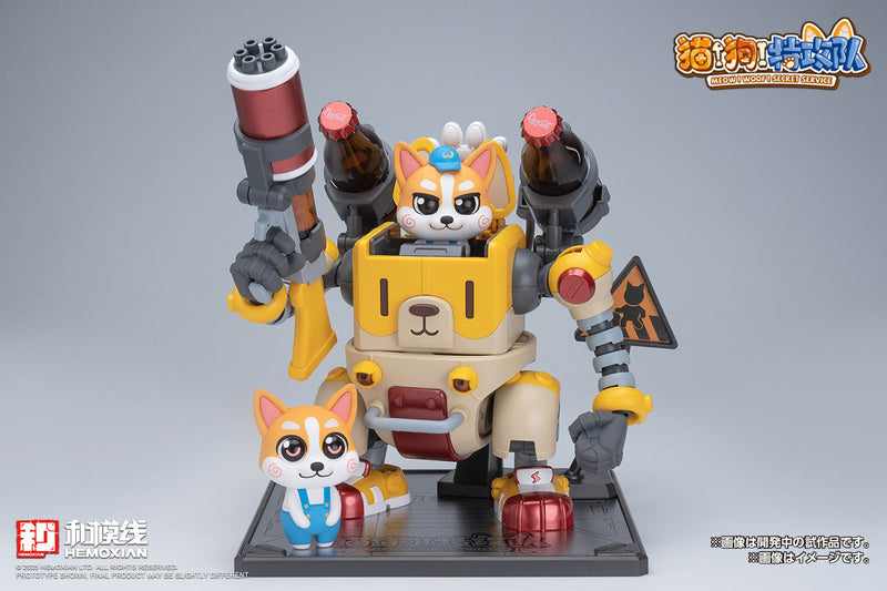 HEMOXIAN Meow! Woof! Secret Service COLAJI Model Kit JAPAN OFFICIAL