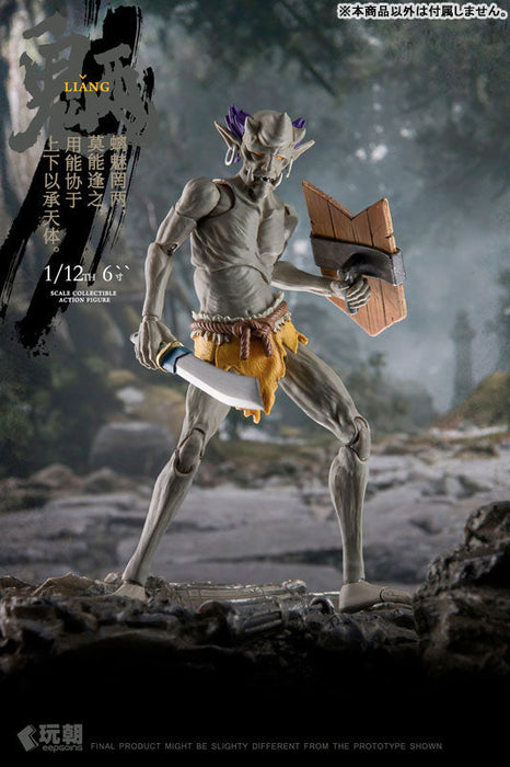 KEEPGOING Studio Mountain and Sea Mythology Series Liang 1/12 Figure JAPAN