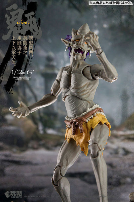 KEEPGOING Studio Mountain and Sea Mythology Series Liang 1/12 Figure JAPAN