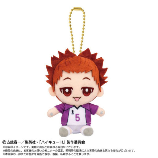 BANDAI Chibi Plush Sitting Mascot Haikyuu!! Satori Tendo JAPAN OFFICIAL