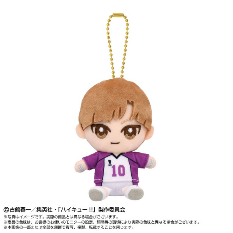BANDAI Chibi Plush Sitting Mascot Haikyuu!! Kenjiro Shirabu JAPAN OFFICIAL