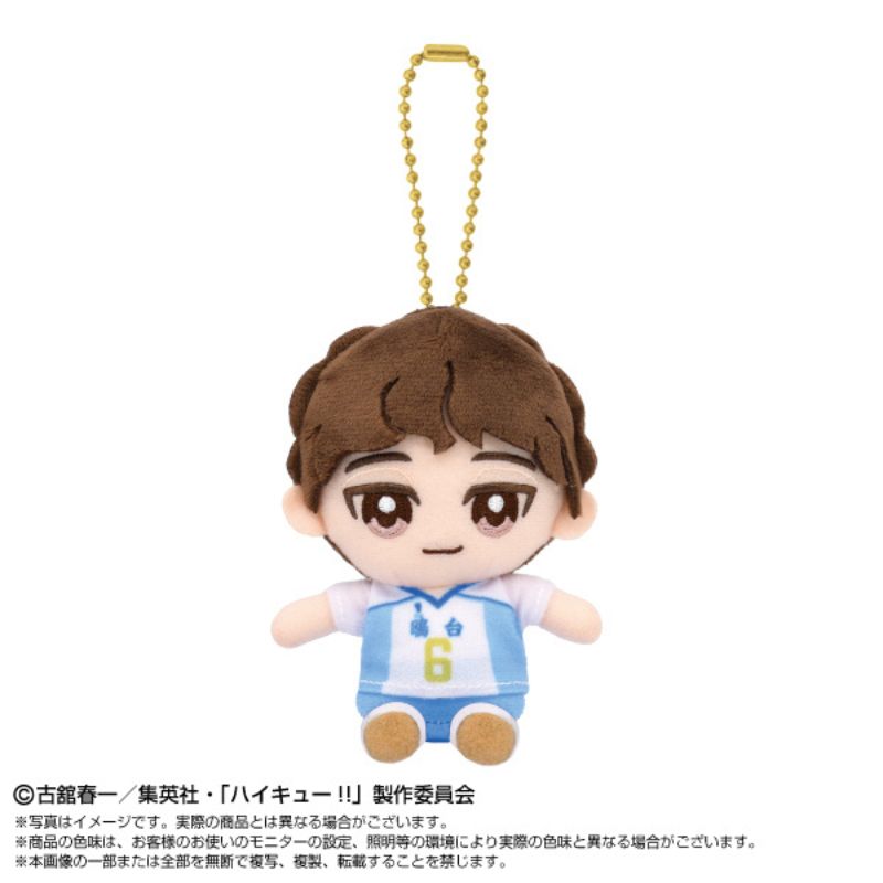 BANDAI Chibi Plush Sitting Mascot Haikyuu!! Sachiro Hirugami JAPAN OFFICIAL