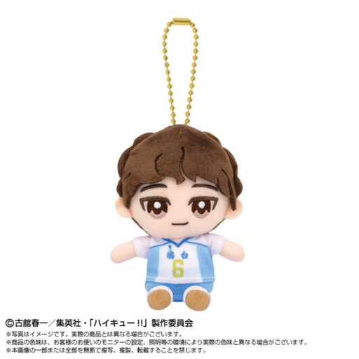 BANDAI Chibi Plush Sitting Mascot Haikyuu!! Sachiro Hirugami JAPAN OFFICIAL