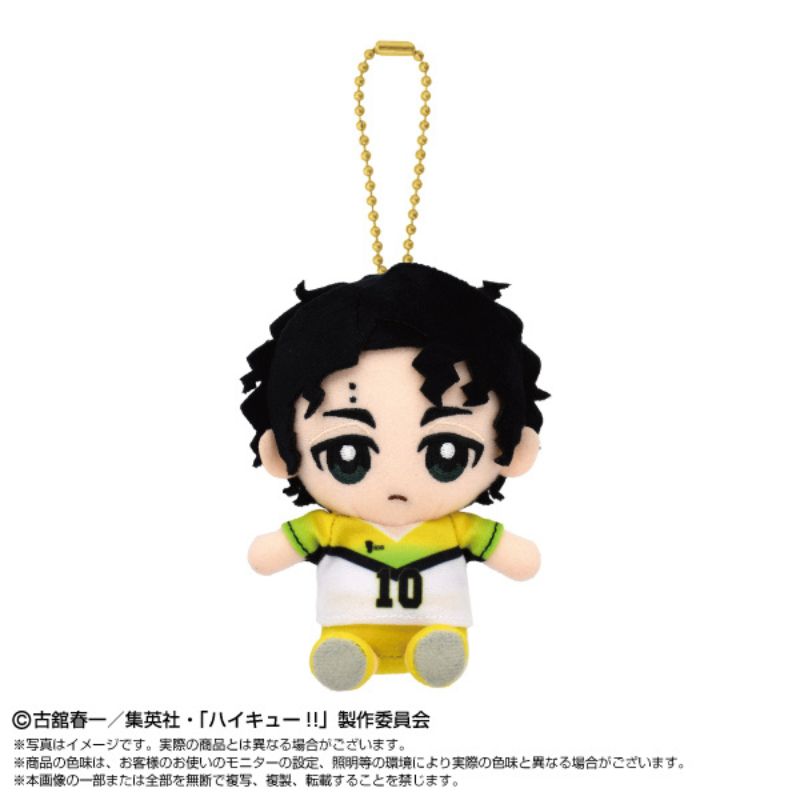 BANDAI Chibi Plush Sitting Mascot Haikyuu!! Kiyoomi Sakusa JAPAN OFFICIAL