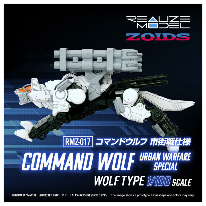 Takara Tomy Realize RMZ-017 Command Wolf Urban Combat Version 1/100 Model Kit