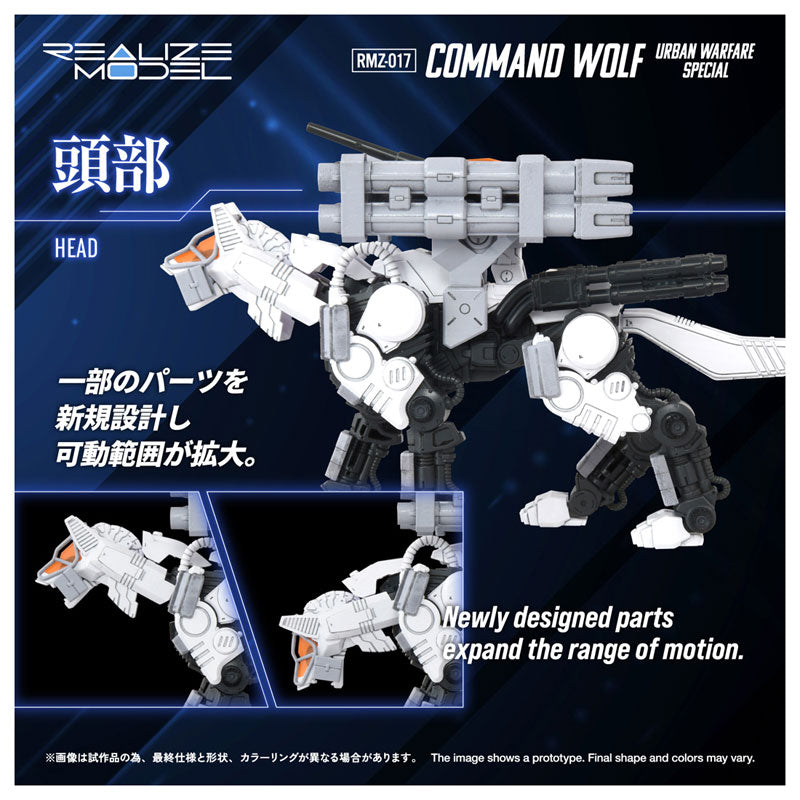 Takara Tomy Realize RMZ-017 Command Wolf Urban Combat Version 1/100 Model Kit