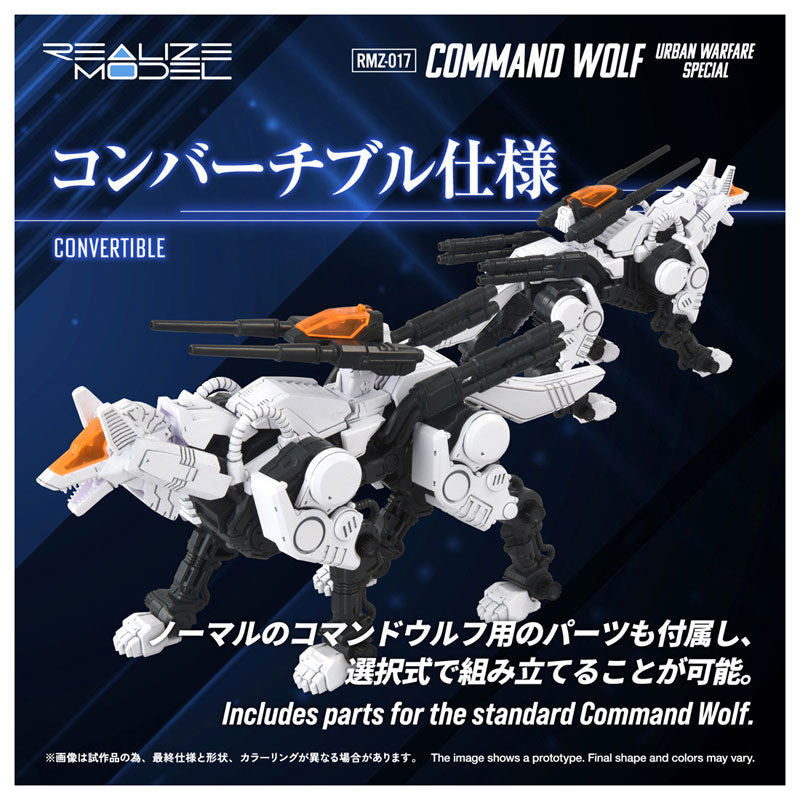Takara Tomy Realize RMZ-017 Command Wolf Urban Combat Version 1/100 Model Kit