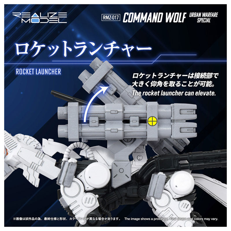Takara Tomy Realize RMZ-017 Command Wolf Urban Combat Version 1/100 Model Kit