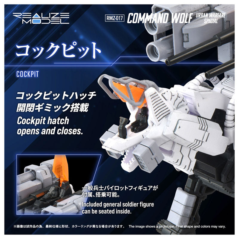 Takara Tomy Realize RMZ-017 Command Wolf Urban Combat Version 1/100 Model Kit