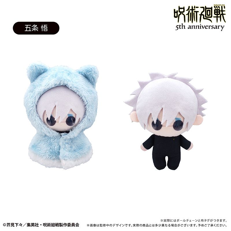 Tapioca Cape Tapinui Jujutsu Kaisen Vol.5 5th Anniversary Satoru Gojo Plush Doll