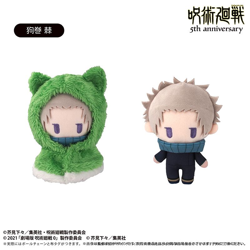 Cape Tapinui Jujutsu Kaisen Vol.6 5th Anniversary Toge Inumaki Plush Doll JAPAN