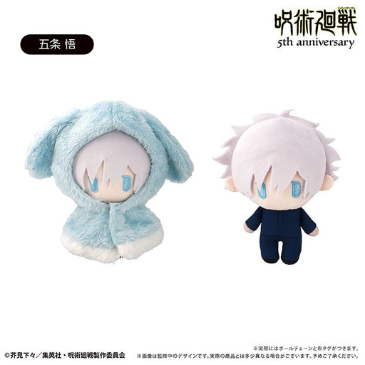 Tapioca Cape Tapinui Jujutsu Kaisen Vol.7 5th Anniversary Satoru Gojo Plush Doll