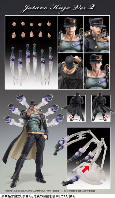 Super Action Statue JoJo's Bizarre Adventure Jotaro Kujo Ver.2 Action Figure