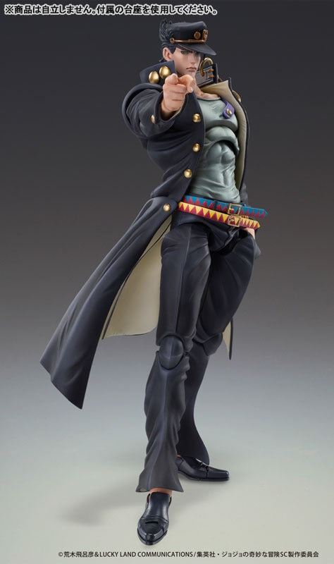 Super Action Statue JoJo's Bizarre Adventure Jotaro Kujo Ver.2 Action Figure