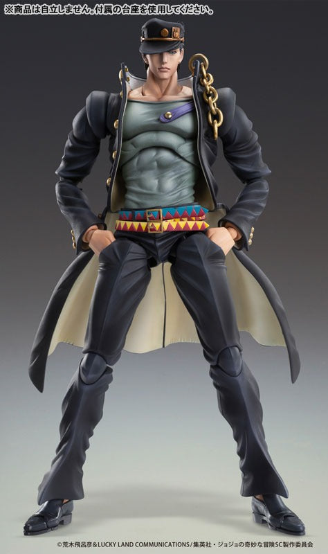 Super Action Statue JoJo's Bizarre Adventure Jotaro Kujo Ver.2 Action Figure