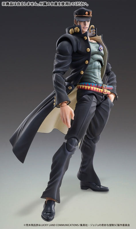 Super Action Statue JoJo's Bizarre Adventure Jotaro Kujo Ver.2 Action Figure