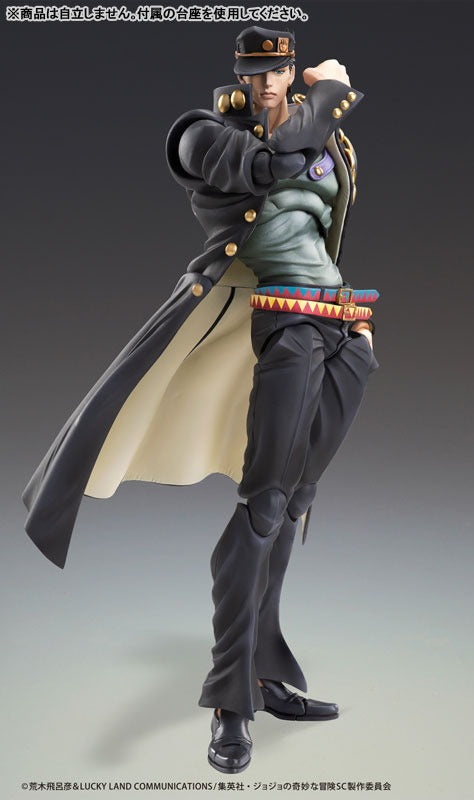 Super Action Statue JoJo's Bizarre Adventure Jotaro Kujo Ver.2 Action Figure