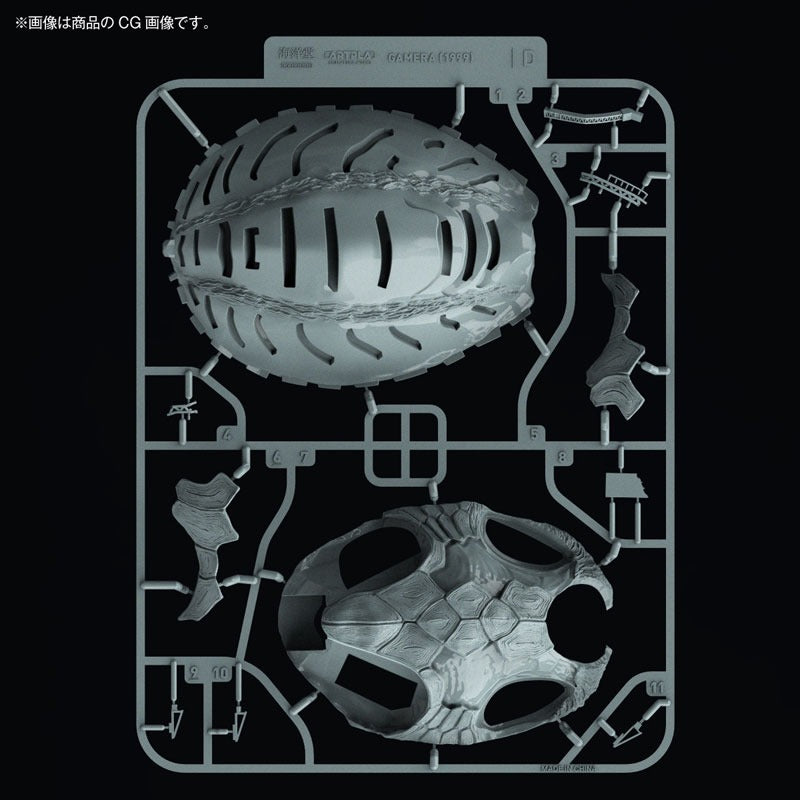 Kaiyodo ARTPLA SCULPTURE WORKS Gamera 1999 Re Model Kit JAPAN OFFICIAL