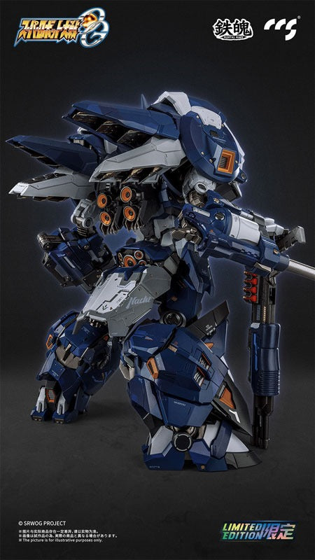 MORTAL MIND Series Super Robot Wars OG Alteisen Nacht Alloy Action Figure JAPAN