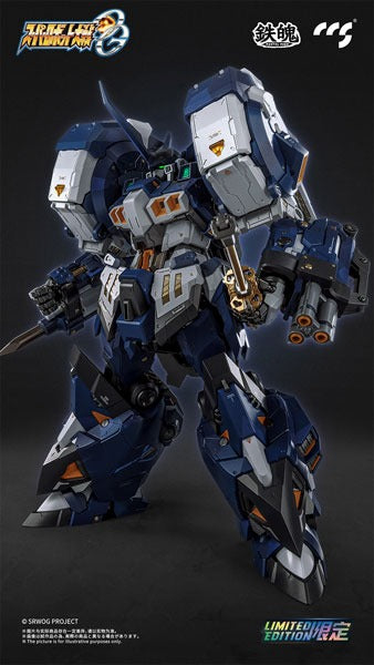 MORTAL MIND Series Super Robot Wars OG Alteisen Nacht Alloy Action Figure JAPAN