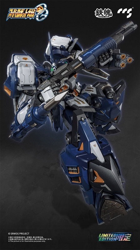 MORTAL MIND Series Super Robot Wars OG Alteisen Nacht Alloy Action Figure JAPAN