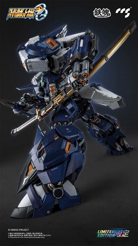 MORTAL MIND Series Super Robot Wars OG Alteisen Nacht Alloy Action Figure JAPAN