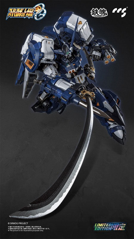 MORTAL MIND Series Super Robot Wars OG Alteisen Nacht Alloy Action Figure JAPAN