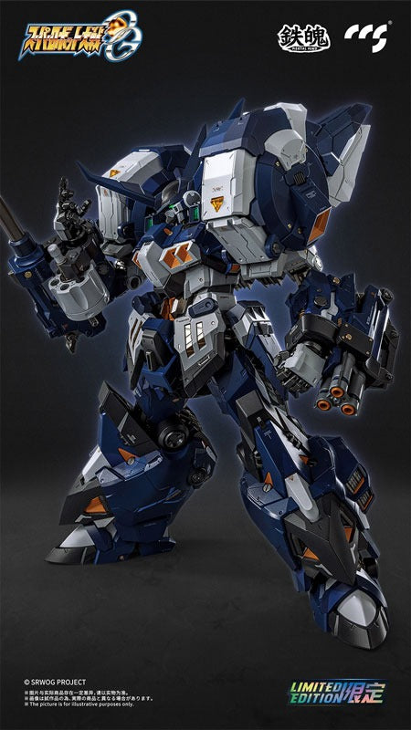 MORTAL MIND Series Super Robot Wars OG Alteisen Nacht Alloy Action Figure JAPAN