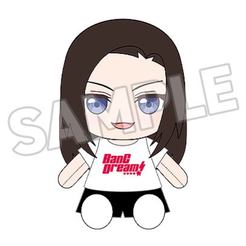 Good Smile Company Dress Up Plush BanG Dream! Raise a Suilen LAYER JAPAN