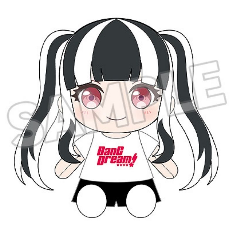 Good Smile Company Dress Up Plush BanG Dream! Raise a Suilen PAREO JAPAN