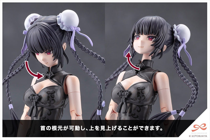 Kotobukiya Sousai Shojo Teien Kuon Yakushiji Chinese Costume 1/10 Model Kit