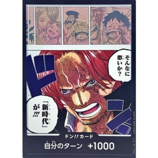 One Piece Card DON !! Card Emperors in the New World OP09 Japanese TCG