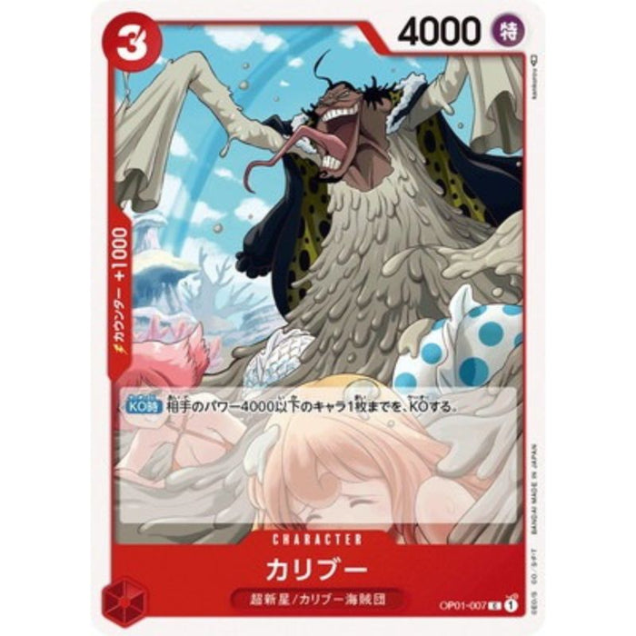 One Piece Card OP01-007 C Caribou Japanese TCG