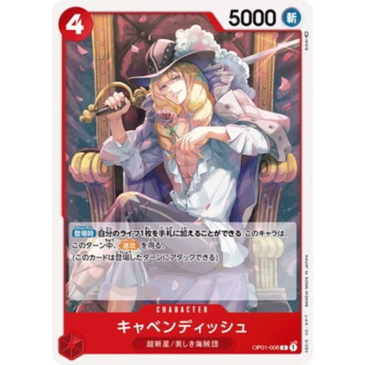 cavendish one piece card game One Piece Romance Dawn Common Cavendish OP01-008 (Box Topper)