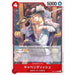 One Piece Card OP01-008 C Cavendish Japanese TCG