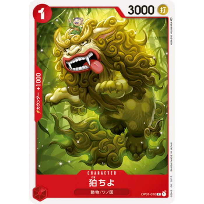 One Piece Card OP01-010 C Komachiyo Japanese TCG