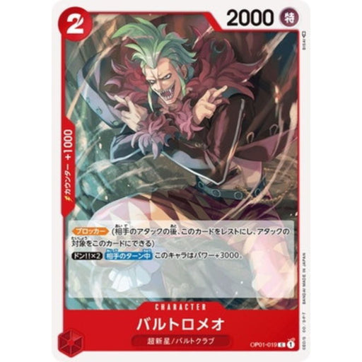 One Piece Card OP01-019 C Bartolomeo Japanese TCG