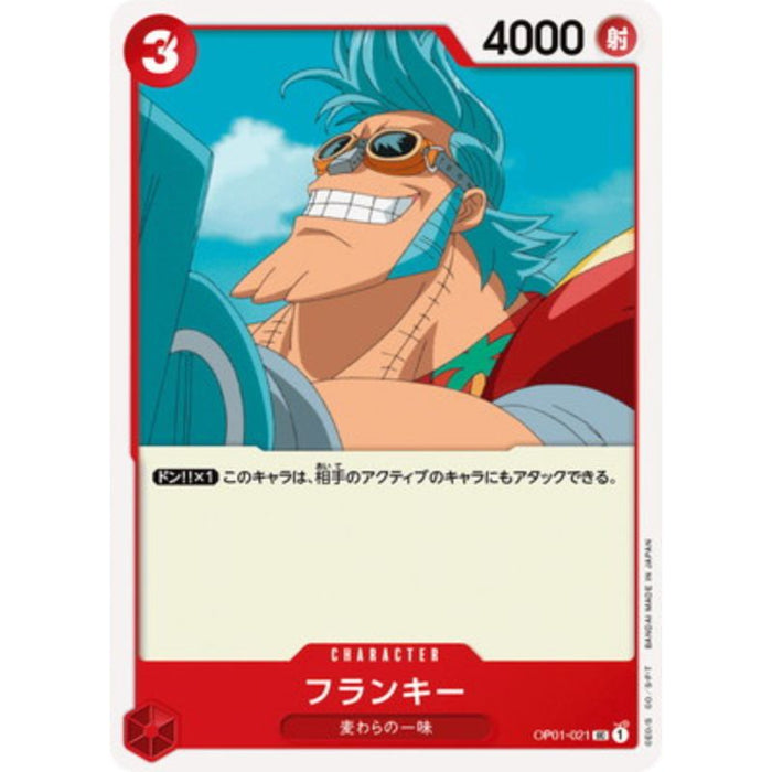 One Piece Card OP01-021 UC Franky Japanese TCG